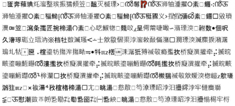 Some Mails Getting Converted to Chinese Characters